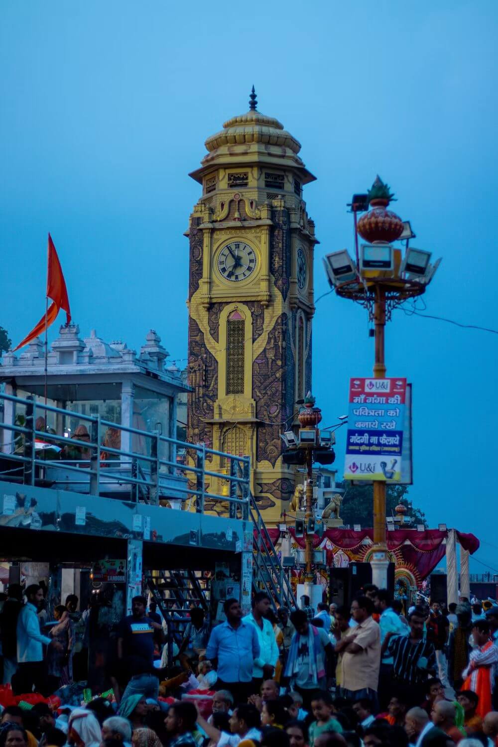 Haridwar